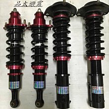 【品太】-(保固四個月) 三菱 96- VIRAGE LANCER BORDER 高低軟硬可調避震器 極新品 整新品 歷史價格詳細信息