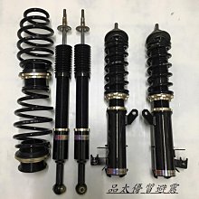 【品太】70323-(保固四個月) HONDA FIT BC BR版 高低軟硬可調避震器 極新品 TEIN 可參考 價格比較,價格查詢,歷史價格詳細信息