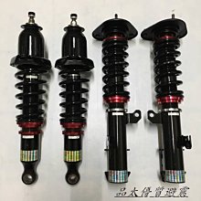 【品太】-(保固四個月) TOYOTA ALTIS D2高低軟硬可調避震器 極新品 整新品 歷史價格詳細信息