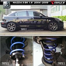【酷熊】Triple S(TS)短彈簧Toyota 豐田 Camry 6代 2007~2011 可搭配KYB 倍適登 避震器 總成 歷史價格詳細信息