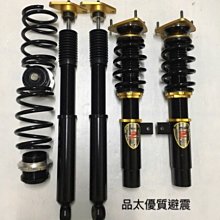 【品太】(保固四個月) 馬自達 PREMACY BC 高低軟硬可調避震器 極新品 整新品 歷史價格詳細信息
