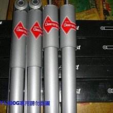 日本KYB加強型避震器 NISSAN QRV 搭配原廠型彈簧總成件14000元 歷史價格詳細信息