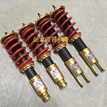 【品太】AA322-(保固四個月) 納智捷 LUXGEN S5 U6 BORDER 高低軟硬可調避震器 極新品 整新品 歷史價格詳細信息