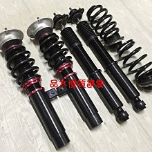 【品太】(保固四個月) BMW E36 SF 高低軟硬可調避震器 極新品 整新品 歷史價格詳細信息