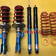 浩瀚精品 APOLLO 阿波羅 SUZUKI SWIFT 專用 高低可調避震器 極美品 保固45天 歷史價格詳細信息