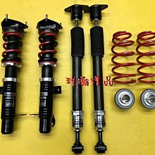 浩瀚精品 日本 TEIN SB TOYOTA 2007~UP PREVIA 用 高低可調避震器 極新品 保固一年 歷史價格詳細信息