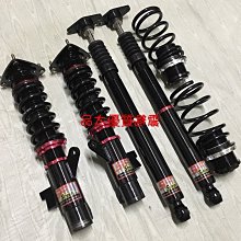 【品太】(保固四個月) 馬自達 PREMACY BC 高低軟硬可調避震器 極新品 整新品 歷史價格詳細信息
