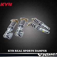 《大台北》億成汽車底盤精品改裝- TEIN TOYOTA RAV4 高低軟硬可調避震器組 歷史價格詳細信息