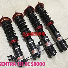 sentra331 腳踏墊 90-94年【鑽石紋】/適用於 sentra腳踏墊 sentra331腳踏墊 踏墊 台灣製 歷史價格詳細信息