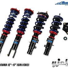 《大台北》億成汽車底盤精品改裝- TEIN TOYOTA RAV4 高低軟硬可調避震器組 歷史價格詳細信息