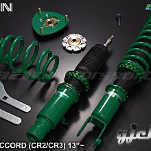 《大台北》億成汽車底盤精品改裝- TEIN TOYOTA RAV4 高低軟硬可調避震器組 歷史價格詳細信息