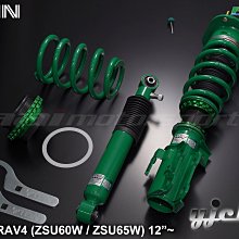 《大台北》億成汽車底盤精品改裝- TEIN TOYOTA RAV4 高低軟硬可調避震器組 價格比較,價格查詢,歷史價格詳細信息