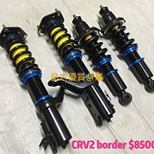 crv2卡夢貼膜 crv2中柱貼 03-06年 crv中柱貼膜 【進口膜】/適用於 crv2卡夢 crv卡夢 crv2代 歷史價格詳細信息