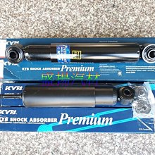 SPACE GEAR 2.4 前避震器(含橡皮配件包) (一支價格) KYB-台灣件 歷史價格詳細信息