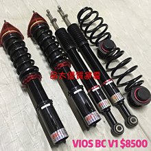 【品太】AA322-(保固四個月) 納智捷 LUXGEN S5 U6 BORDER 高低軟硬可調避震器 極新品 整新品 歷史價格詳細信息