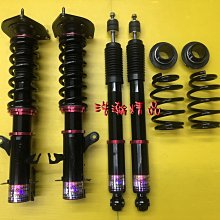 浩瀚精品 SF OEM 本田 K6 K8 EK9 CIVIC 五六代 喜美用 高低軟硬可調避震器 極新品 保固4個月 歷史價格詳細信息