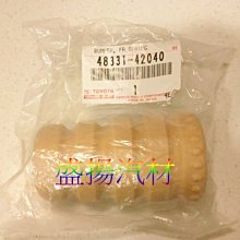 盛揚 鈴木 SUZUKI SWIFT 1.4 (2010-2016) 避震器一台份 (4支) 日本KYB 歷史價格詳細信息