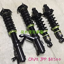 crv2卡夢貼膜 crv2中柱貼 03-06年 crv中柱貼膜 【進口膜】/適用於 crv2卡夢 crv卡夢 crv2代 歷史價格詳細信息
