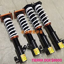 【品太】90425-(保固四個月) ALTIS SF 高低軟硬可調避震器 極新品 整新品 歷史價格詳細信息