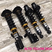 【品太】90617-(保固四個月) TOYOTA ALTIS YELLOW 高低軟硬可調避震器 極新品 整新品 價格比較,價格查詢,歷史價格詳細信息