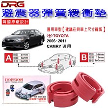 和霆車部品中和館—飛登Freedom 高性能機車齒輪油 85W-140 容量180cc 歷史價格詳細信息