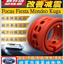 FORD 福特 Fiesta 06-10考耳 高壓線圈 點火線圈 正歐洲進口件 歷史價格詳細信息