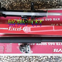 盛揚 鈴木 SUZUKI SWIFT 1.4 (2010-2016) 避震器一台份 (4支) 日本KYB 價格比較,價格查詢,歷史價格詳細信息