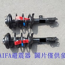 KAIFA 避震器 適用 三菱 FUSO 肯達 福壽肯達 前避震器 後避震器 歷史價格詳細信息