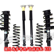 阿宏改裝部品 11代 2014-  ALTIS 前避震器 專用饅頭 KYB 避震器 短彈簧 可用 歷史價格詳細信息