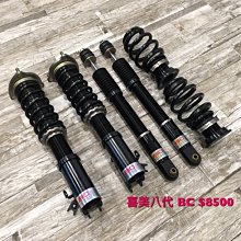 【品太】-(保固一個月)HONDA 喜美 八代 K12 K-SPORT 高低軟硬可調避震器 BC TEIN 歷史價格詳細信息
