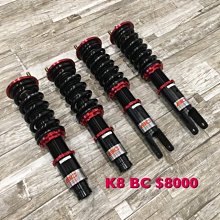 【品太】90617-(保固四個月) TOYOTA ALTIS YELLOW 高低軟硬可調避震器 極新品 整新品 歷史價格詳細信息