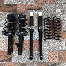 全新 正廠避震器 HONDA ACCORD 1998-2002 K9 總成前後4隻8000元 歷史價格詳細信息