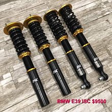 【品太】(保固四個月) BMW E36 SF 高低軟硬可調避震器 極新品 整新品 歷史價格詳細信息