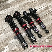 【品太】-(保固四個月) 三菱 96- VIRAGE LANCER BORDER 高低軟硬可調避震器 極新品 整新品 歷史價格詳細信息