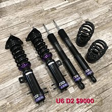 LUXGEN S5 四代 三節式日本矽膠撥水雨刷 24+16 贈油膜去除劑 14～15年 潑水雨刷 鍍膜雨刷 哈家人 歷史價格詳細信息