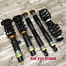 【品太】(保固四個月) BMW E36 SF 高低軟硬可調避震器 極新品 整新品 歷史價格詳細信息