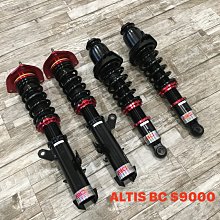 【品太】-(保固四個月) TOYOTA ALTIS D2高低軟硬可調避震器 極新品 整新品 歷史價格詳細信息