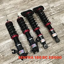 日產 Nissan SENTRA b18 手把 拉手 碳纖維 卡夢 內門把 把手 門碗 內裝 歷史價格詳細信息