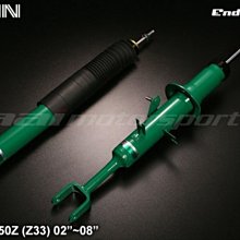 鑫盛豐【TEIN EnduraPro /  LEXUS RX330/350 （04-07）原廠加強型避震器】 歷史價格詳細信息