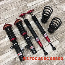 【品太】(保固四個月) 馬自達 PREMACY BC 高低軟硬可調避震器 極新品 整新品 歷史價格詳細信息