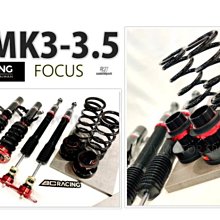 FOCUS MK3.5 導光式樣 LED 尾燈組 跑馬 動態方向燈 LED倒車燈 台灣製 一年保固 歷史價格詳細信息