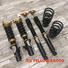 【品太】(保固四個月) 馬自達 PREMACY BC 高低軟硬可調避震器 極新品 整新品 歷史價格詳細信息