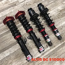 【品太】-(保固四個月) TOYOTA ALTIS D2高低軟硬可調避震器 極新品 整新品 歷史價格詳細信息