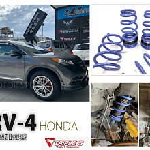 》傑暘國際車身部品《全新 現代 ELANTRA 19 20 2019年專用 汽油版 TRIPLE S短彈簧 TS 短彈簧 歷史價格詳細信息