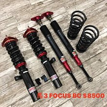 【品太】(保固四個月) 馬自達 PREMACY BC 高低軟硬可調避震器 極新品 整新品 歷史價格詳細信息