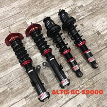 【品太】-(保固四個月) TOYOTA ALTIS D2高低軟硬可調避震器 極新品 整新品 歷史價格詳細信息