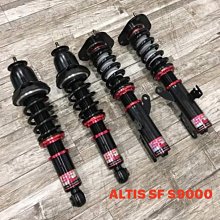 【品太】-(保固四個月) TOYOTA ALTIS D2高低軟硬可調避震器 極新品 整新品 歷史價格詳細信息