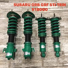 【品太】A0803-(保固四個月) TOYOTA ALTIS SF 高低軟硬可調避震器 極新品 整新品 歷史價格詳細信息