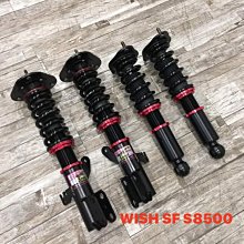 【品太】-(保固四個月) TOYOTA ALTIS D2高低軟硬可調避震器 極新品 整新品 歷史價格詳細信息