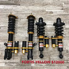 【品太】-(保固四個月) 三菱 96- VIRAGE LANCER BORDER 高低軟硬可調避震器 極新品 整新品 歷史價格詳細信息